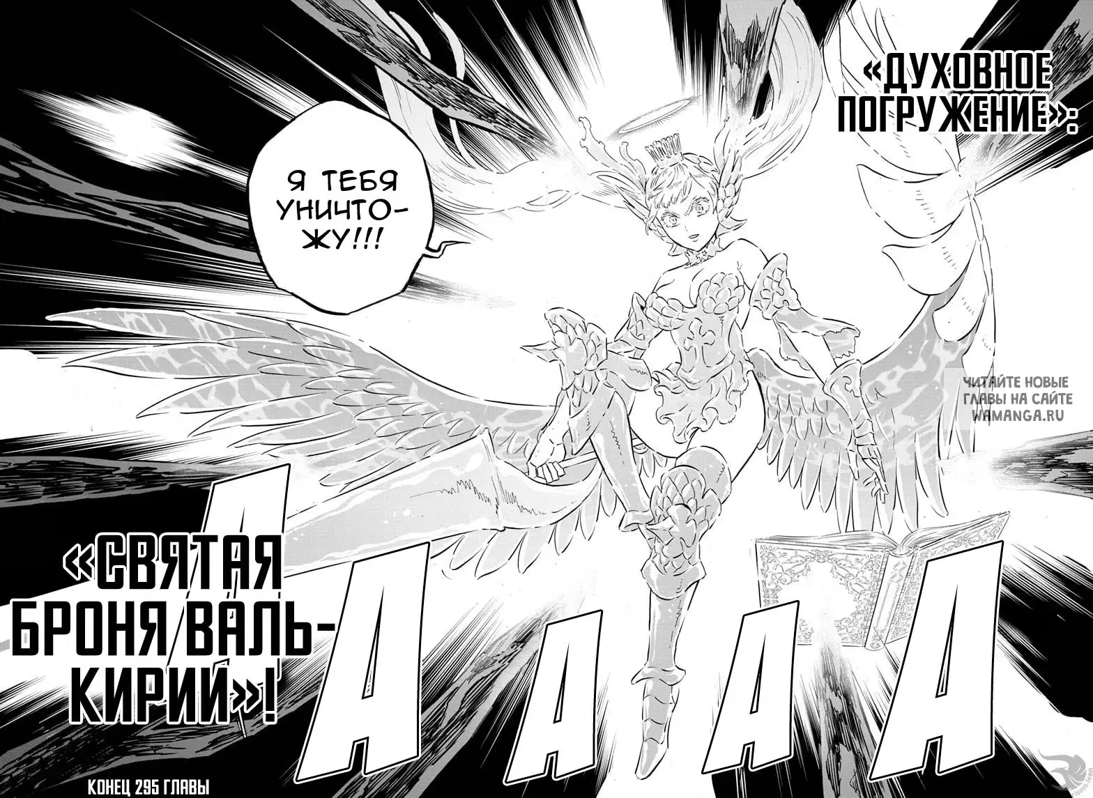 Page 18.000