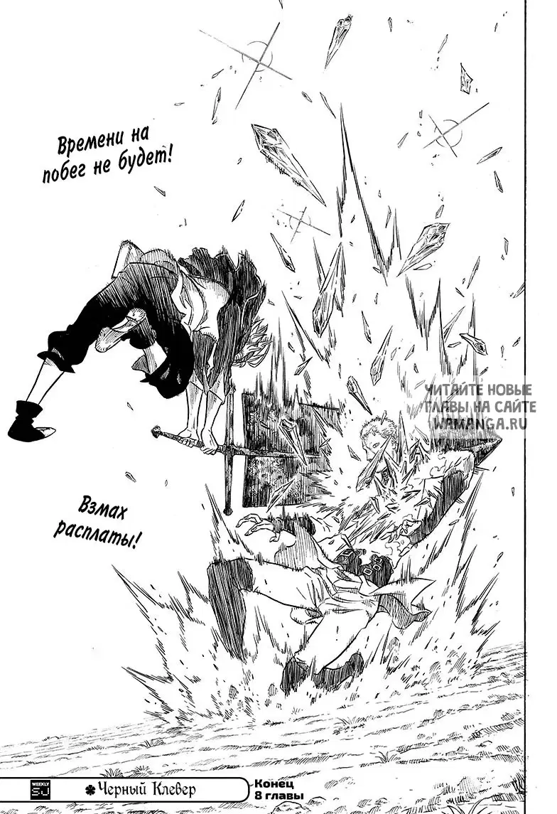 Page 19.000