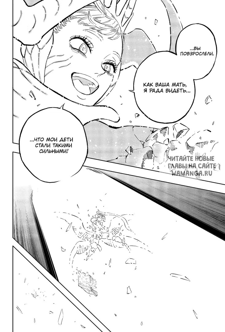 Page 19.000