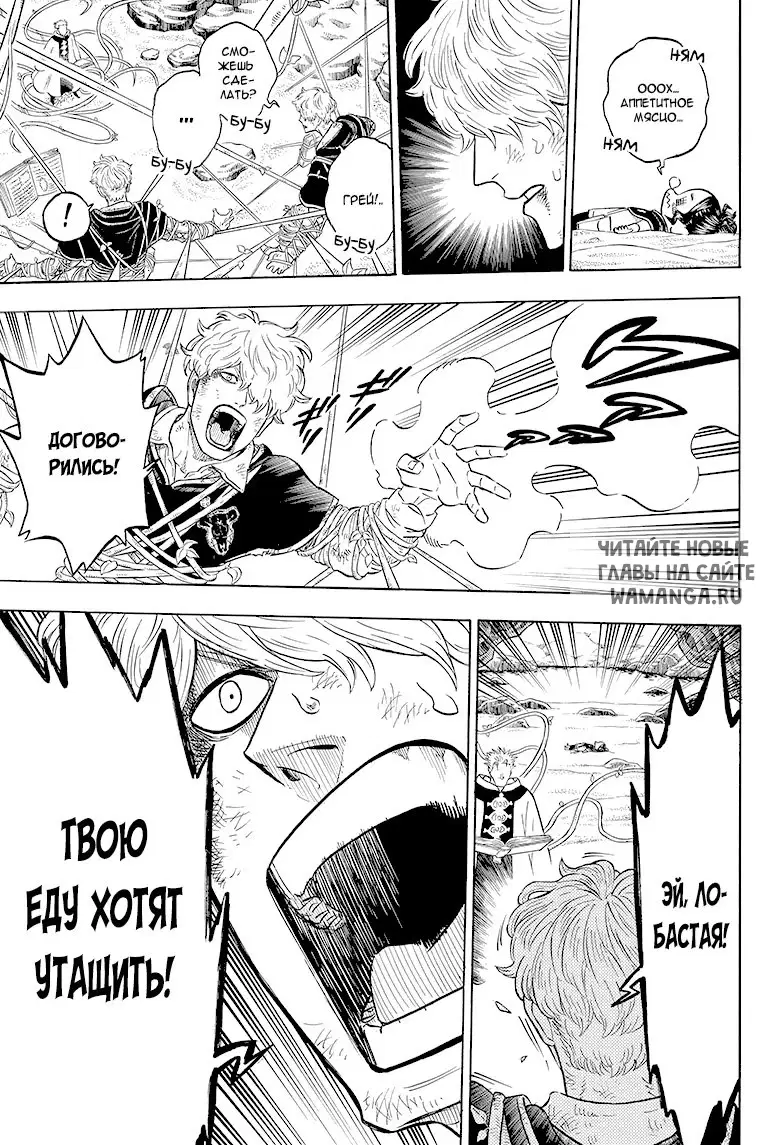 Page 10.000