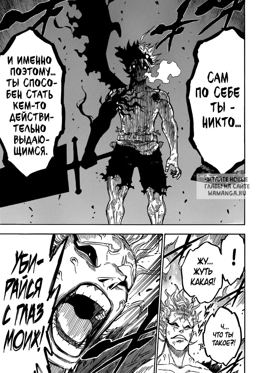 Page 10.000