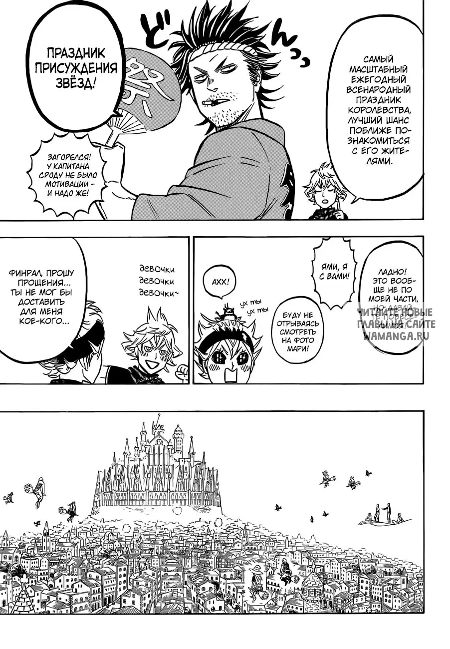 Page 10.000
