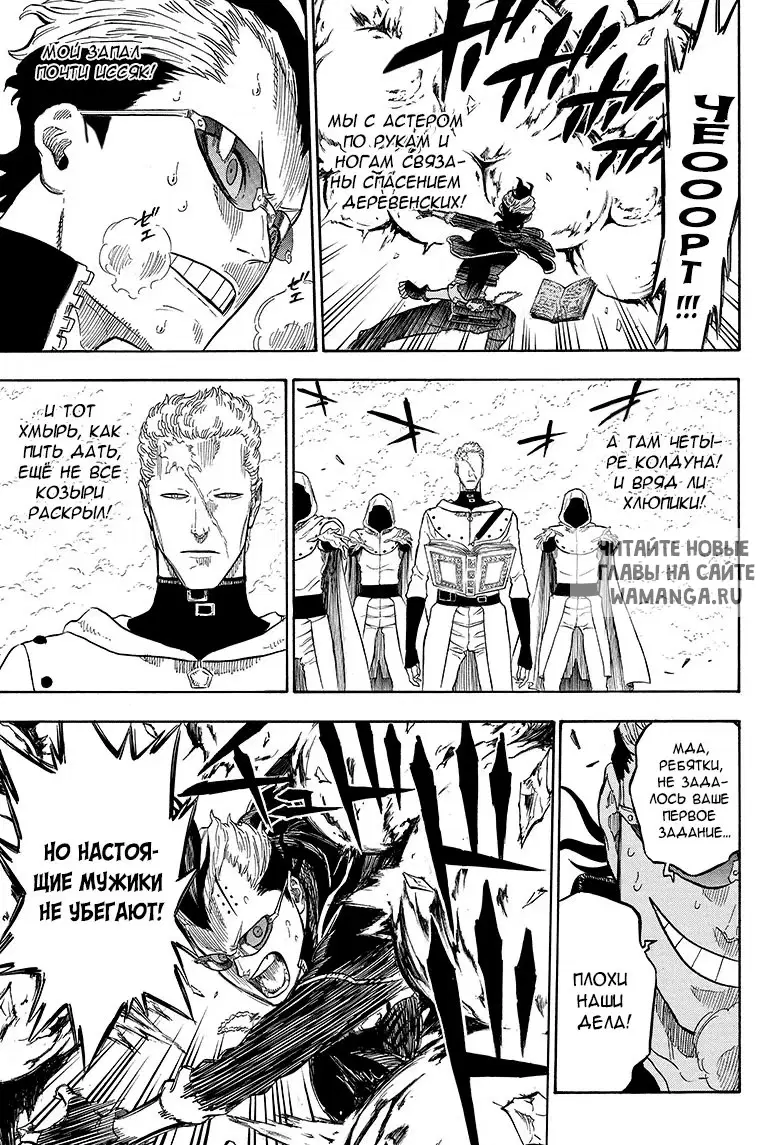 Page 10.000