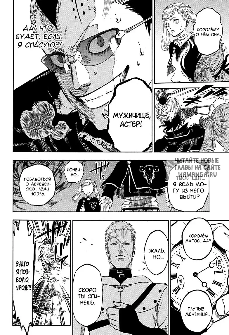 Page 10.000