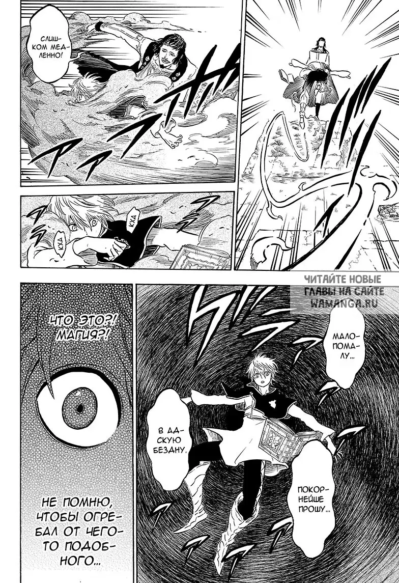 Page 10.000