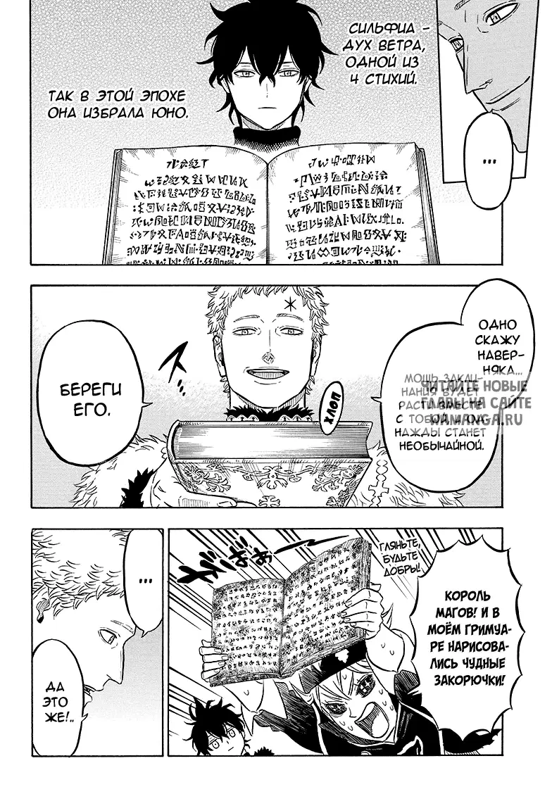 Page 10.000
