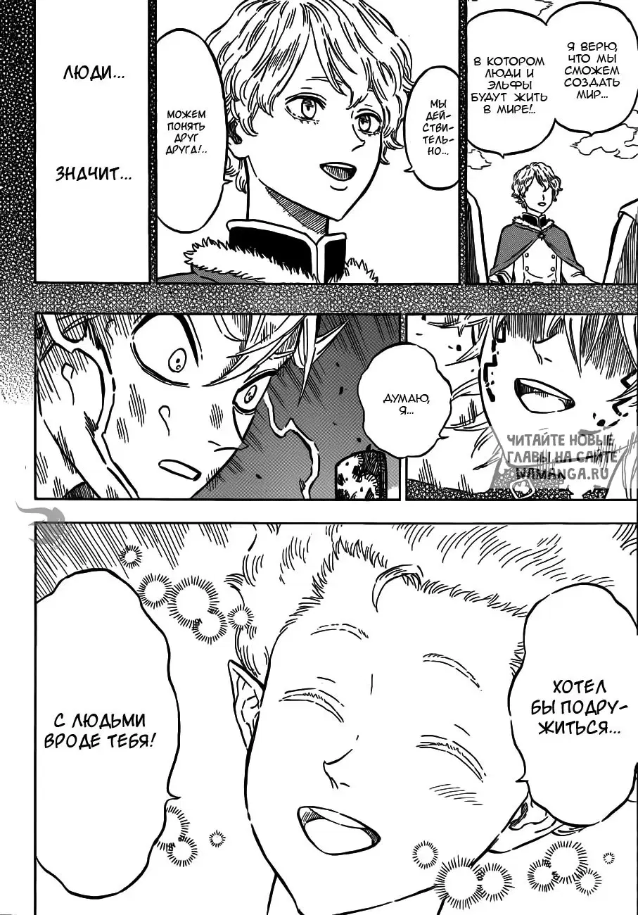 Page 10.000