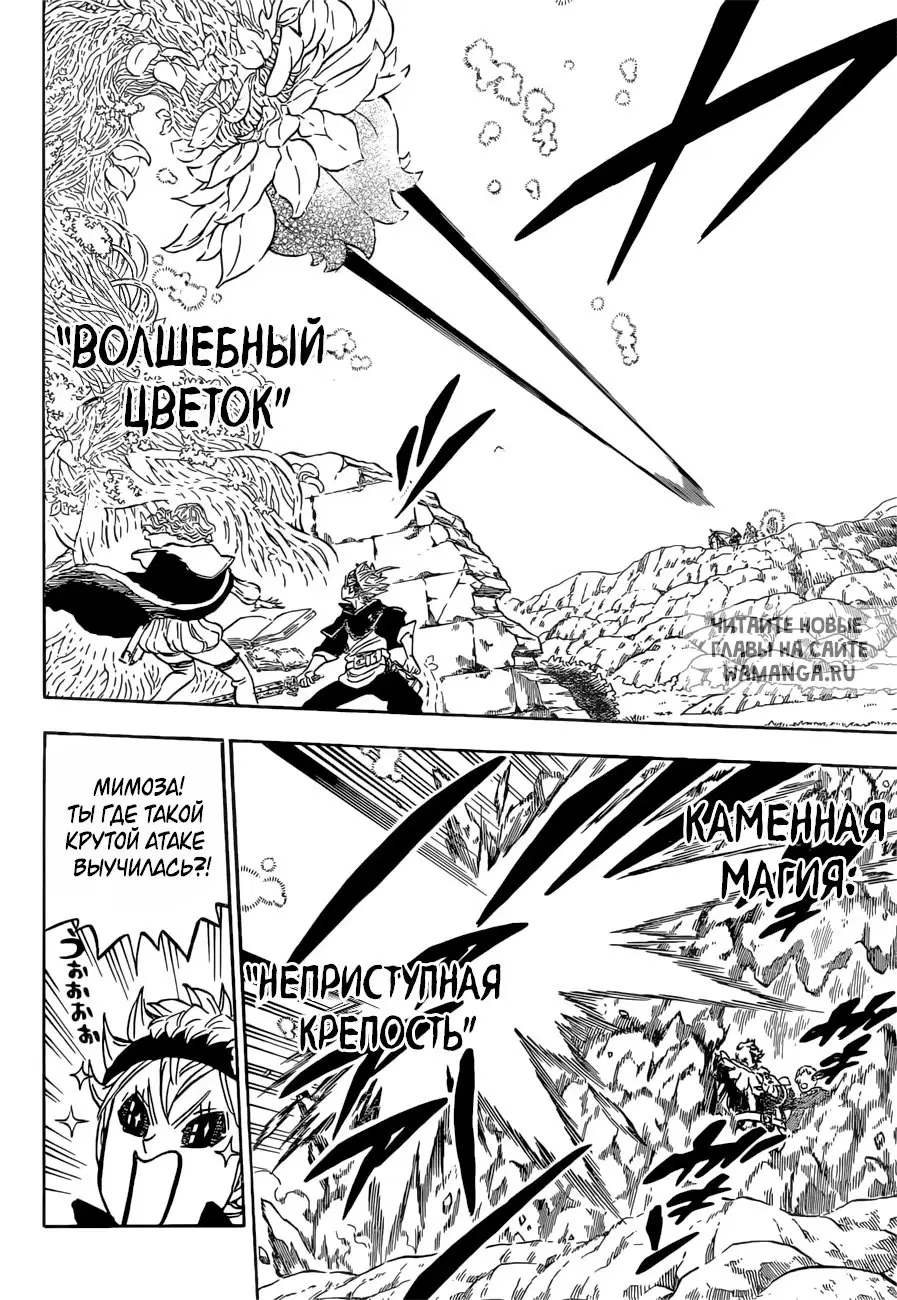 Page 10.000