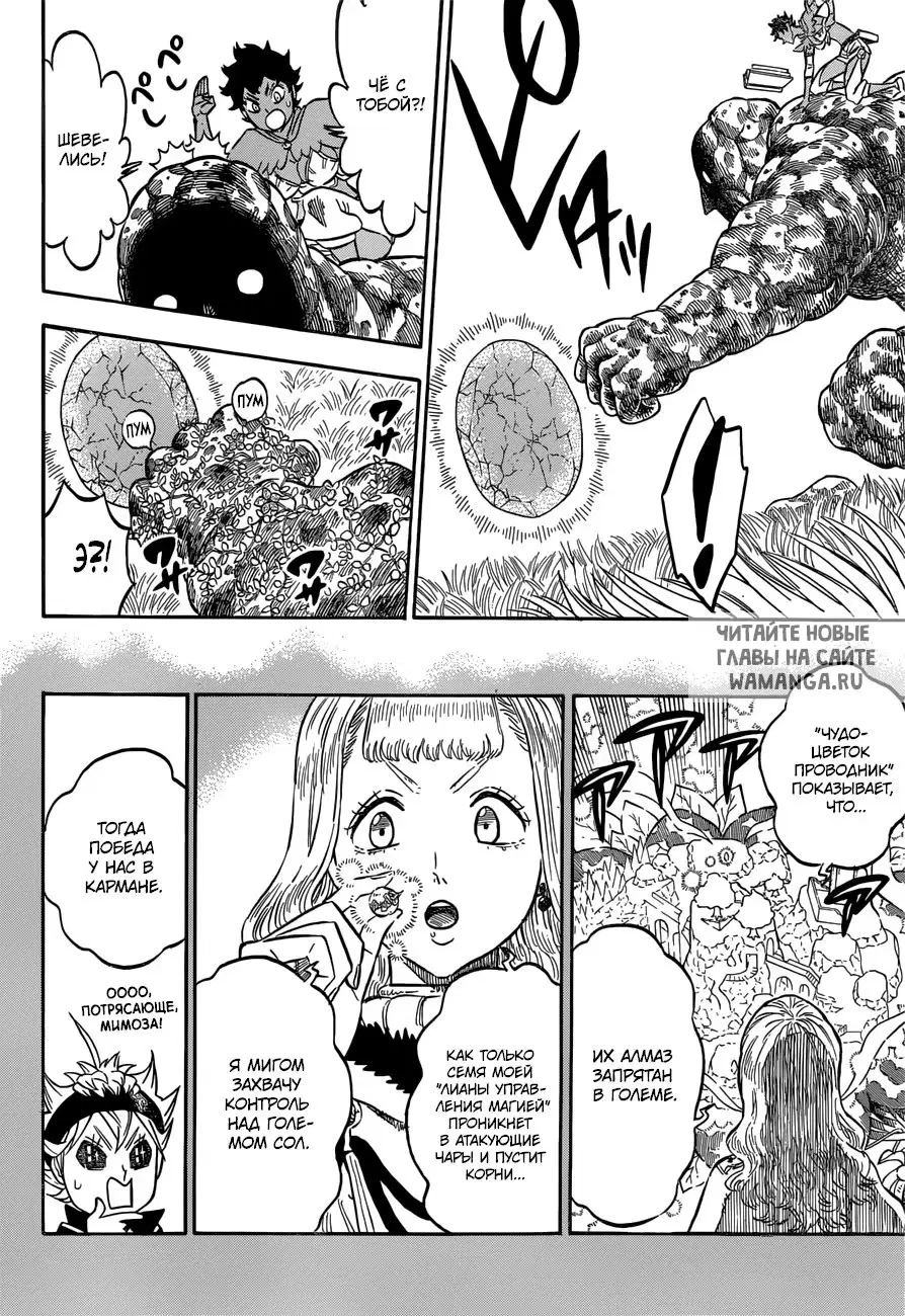 Page 10.000