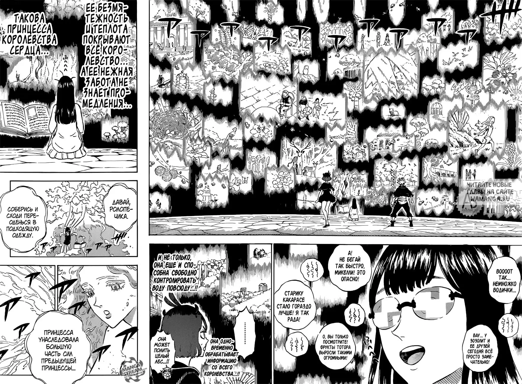Page 10.000