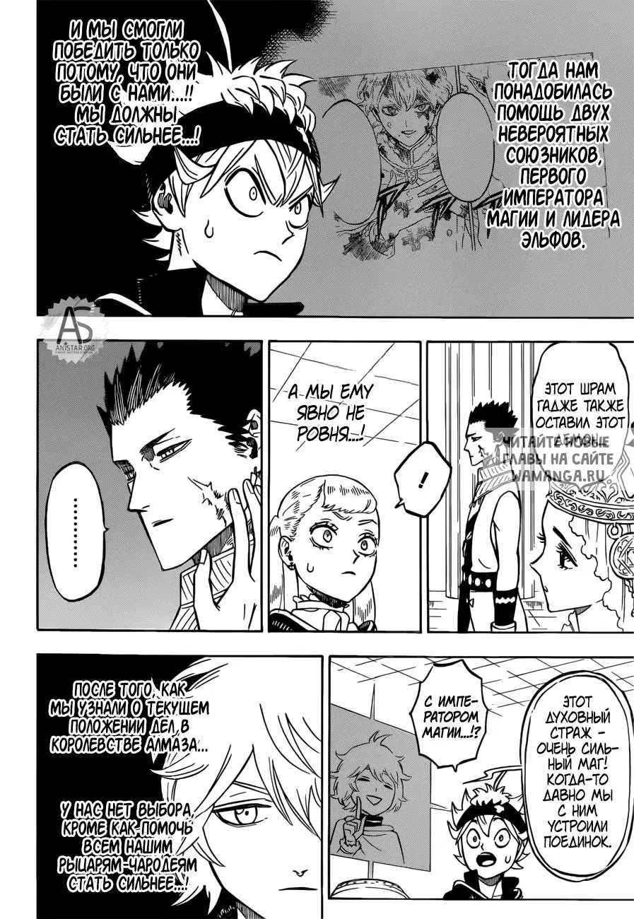 Page 10.000