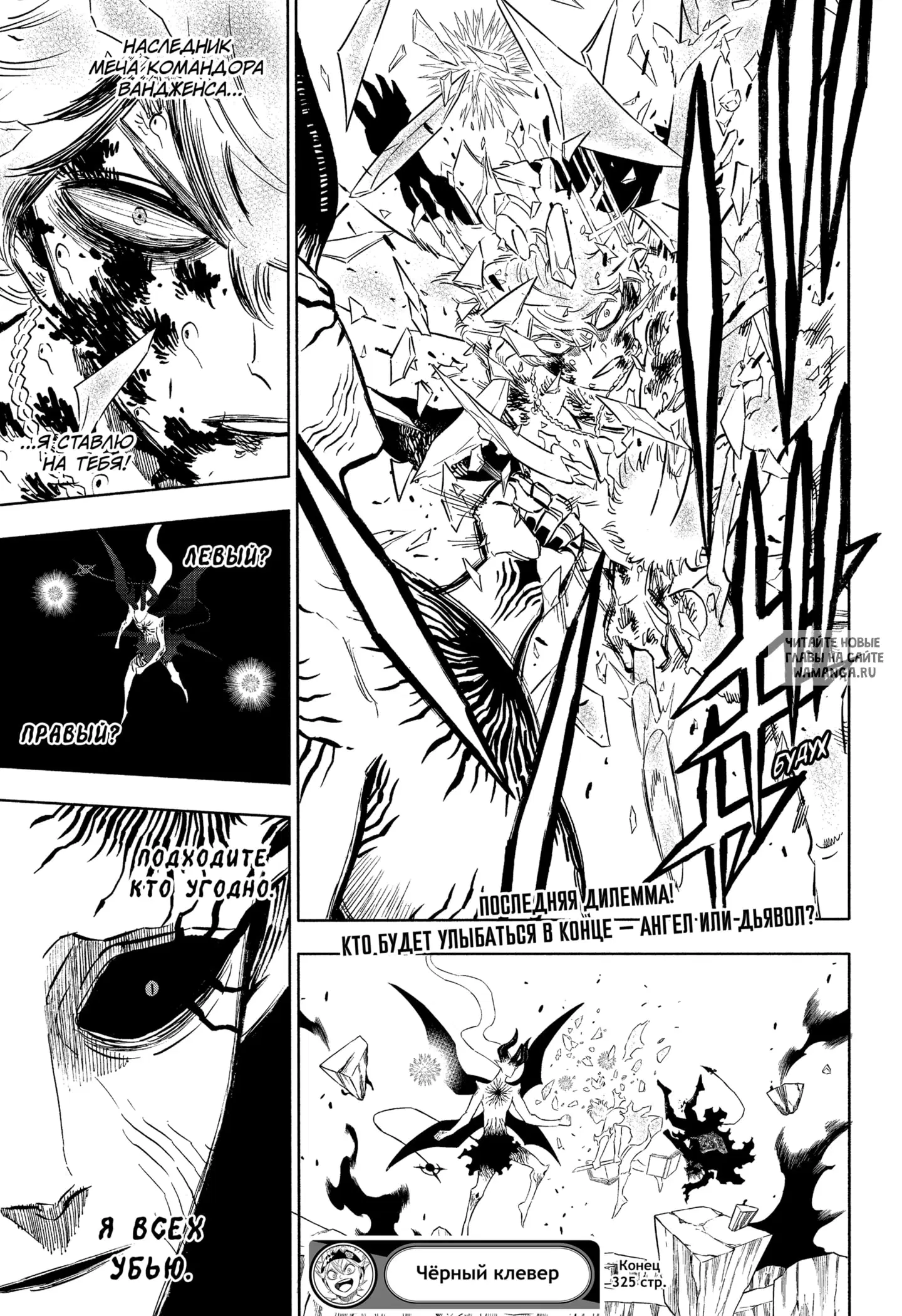 Page 10.000
