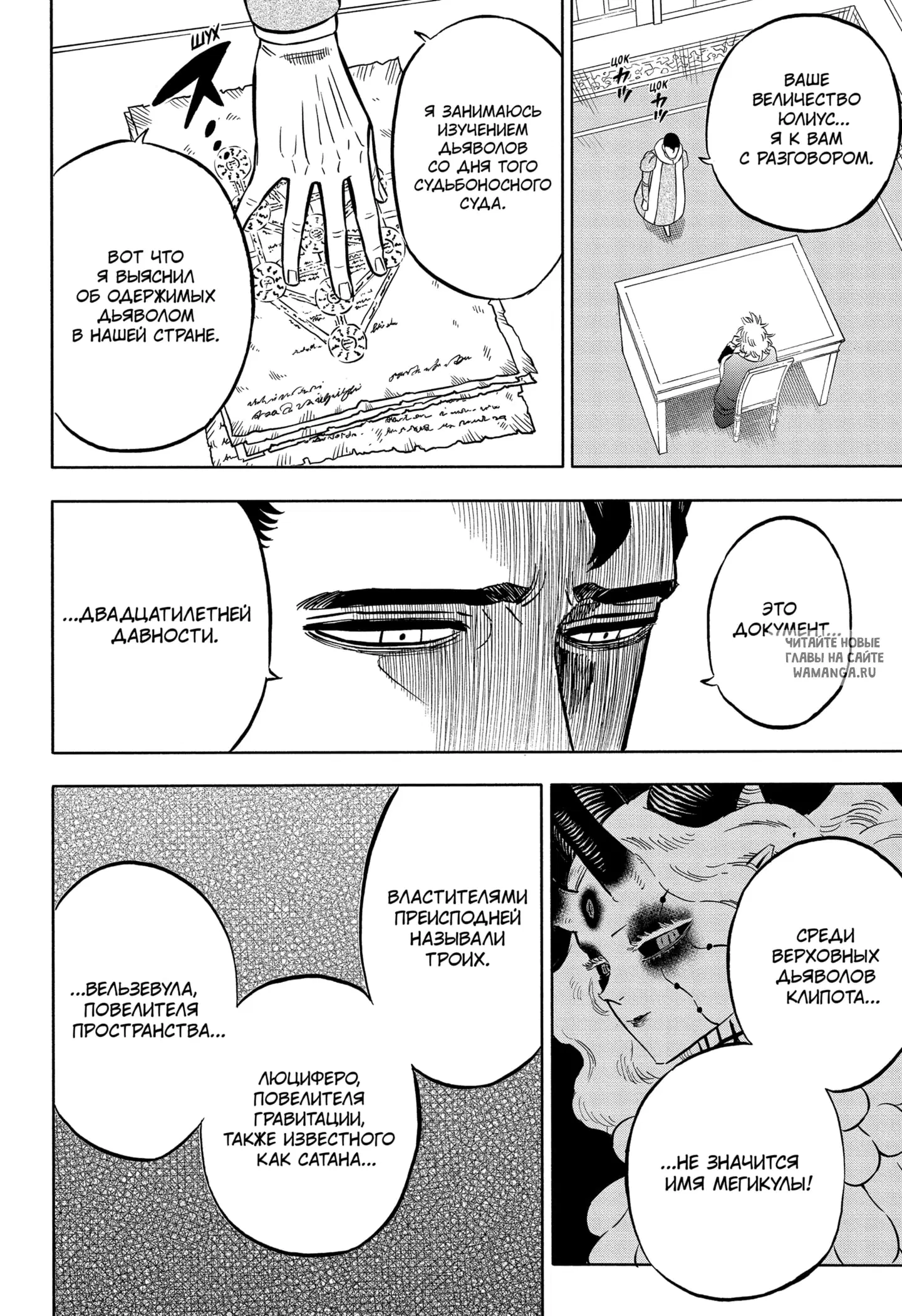 Page 10.000