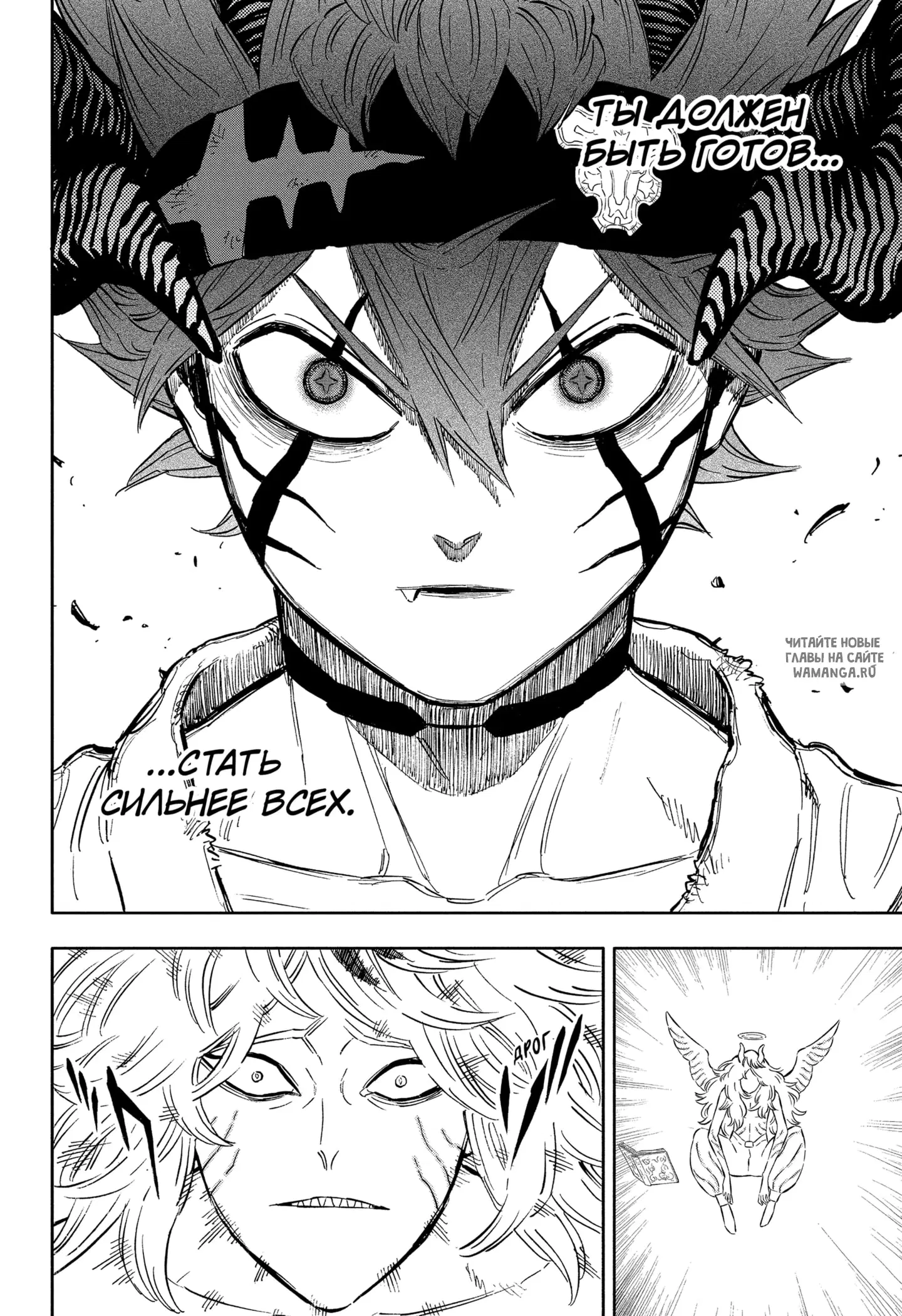 Page 10.000