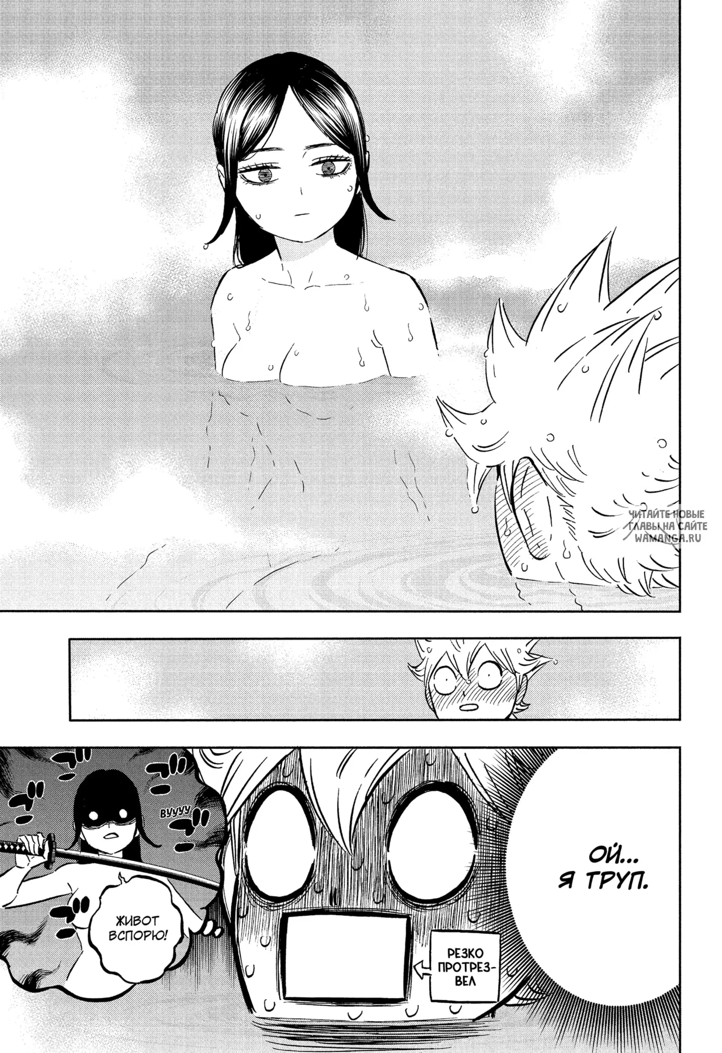 Page 10.000