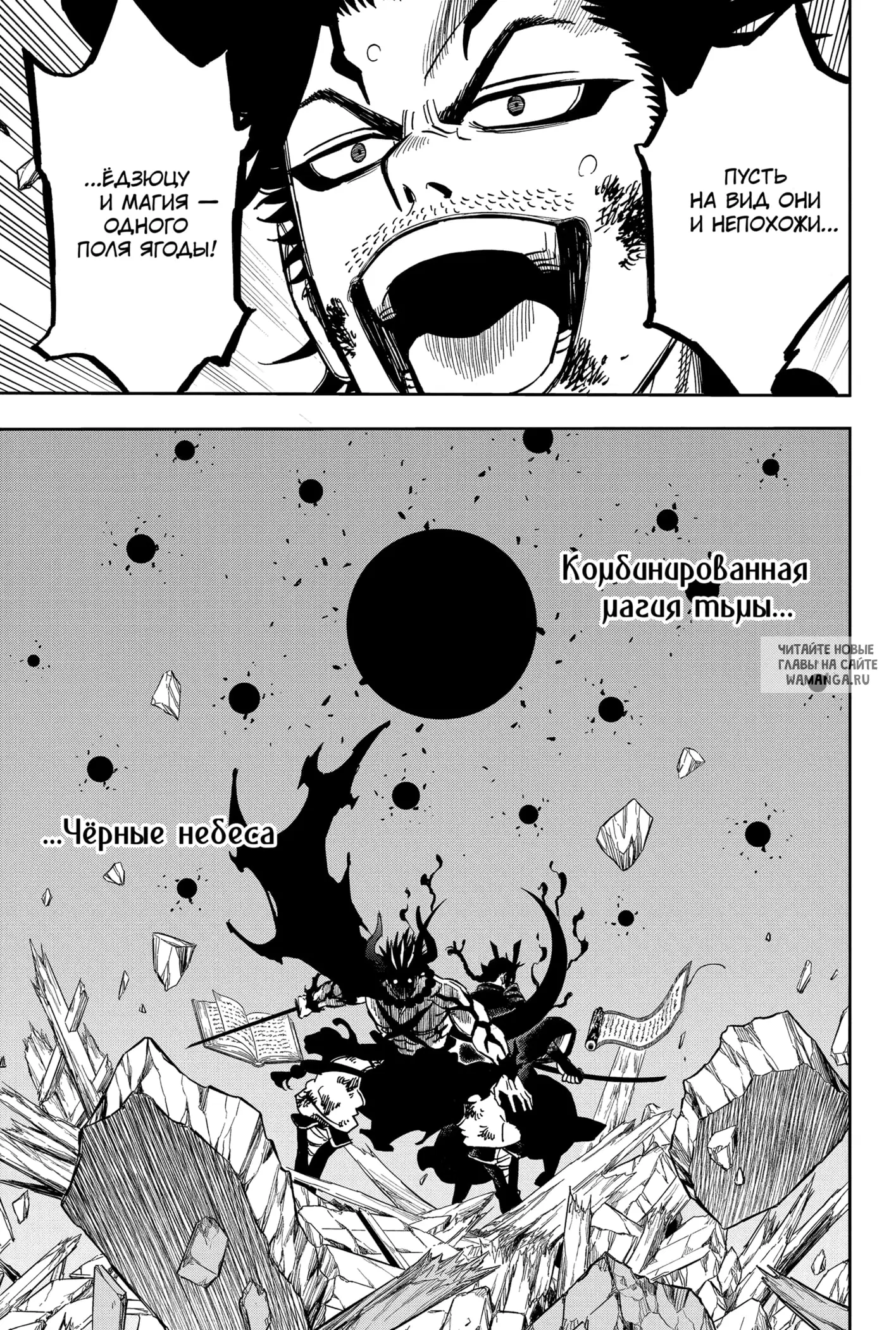 Page 10.000