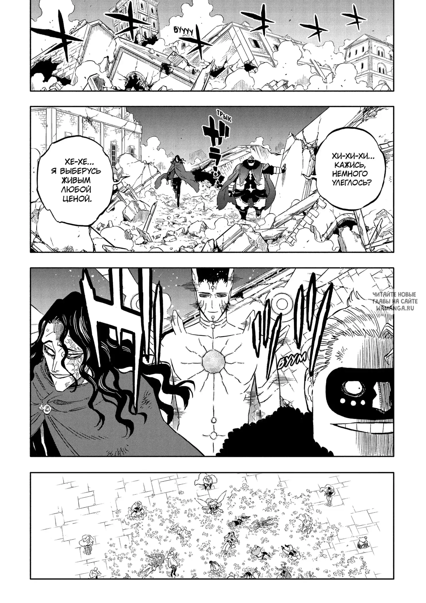 Page 10.000