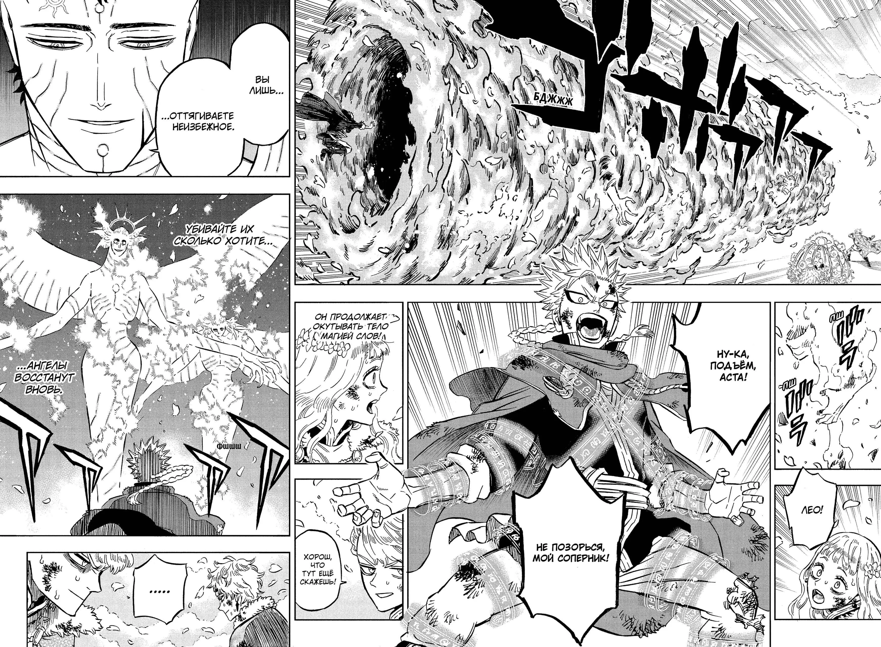 Page 10.000