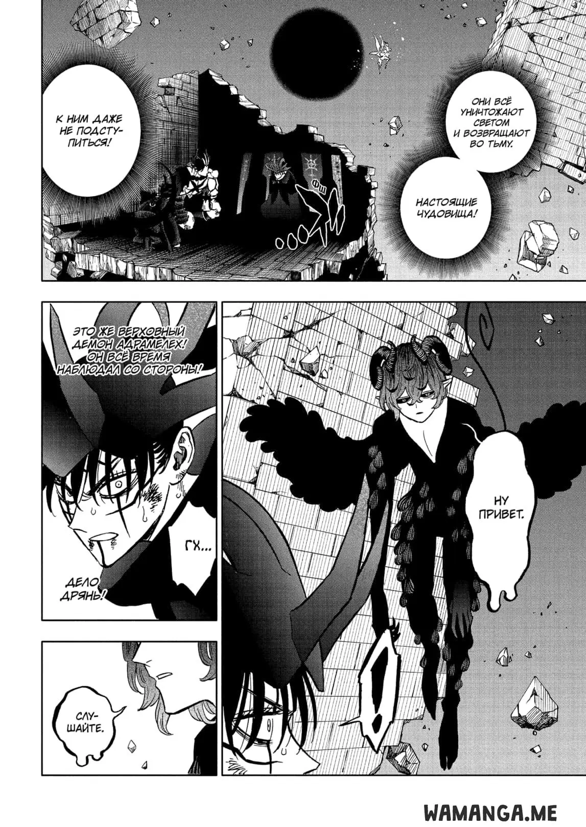 Page 10.000