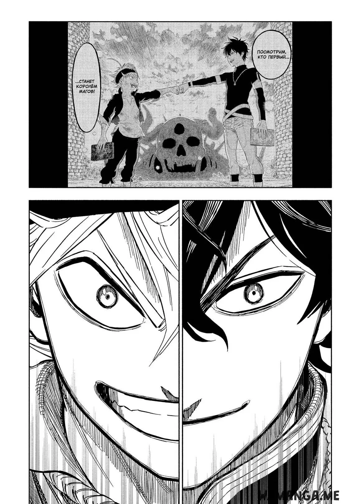 Page 10.000