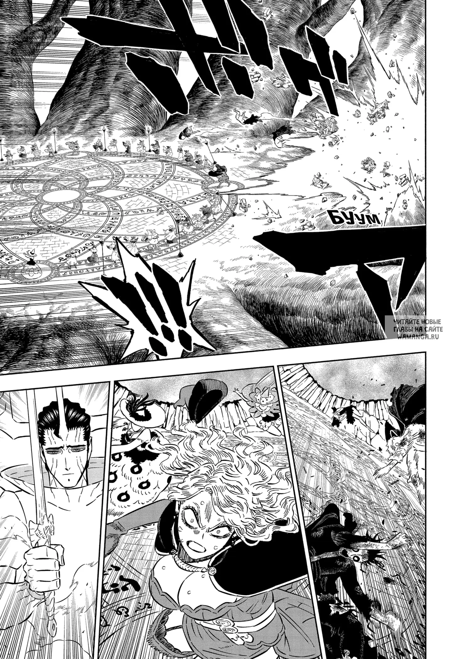 Page 10.000