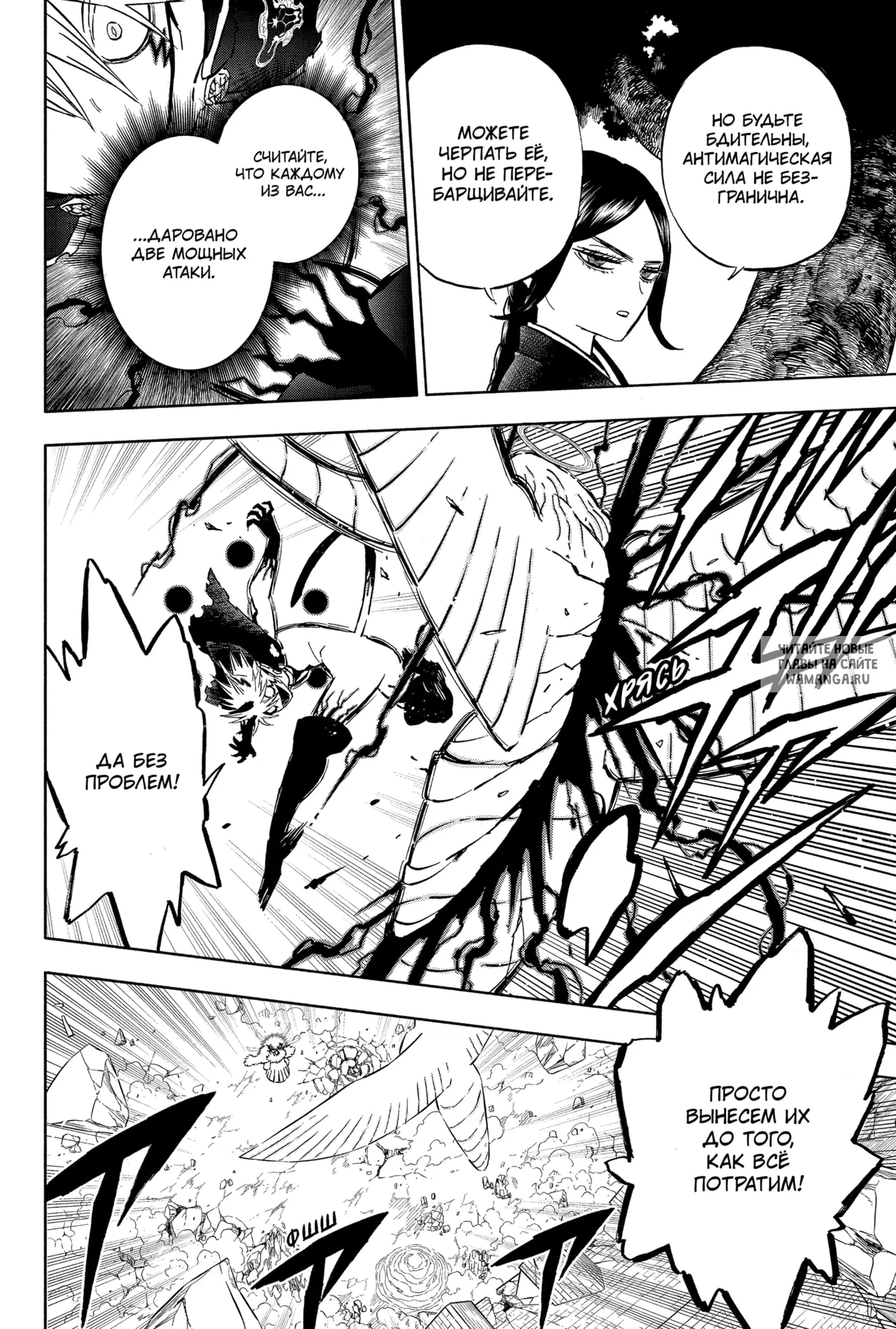 Page 10.000