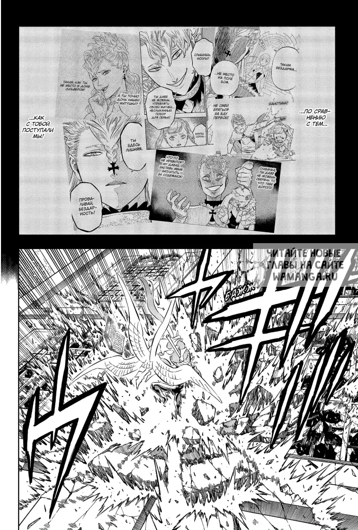 Page 10.000