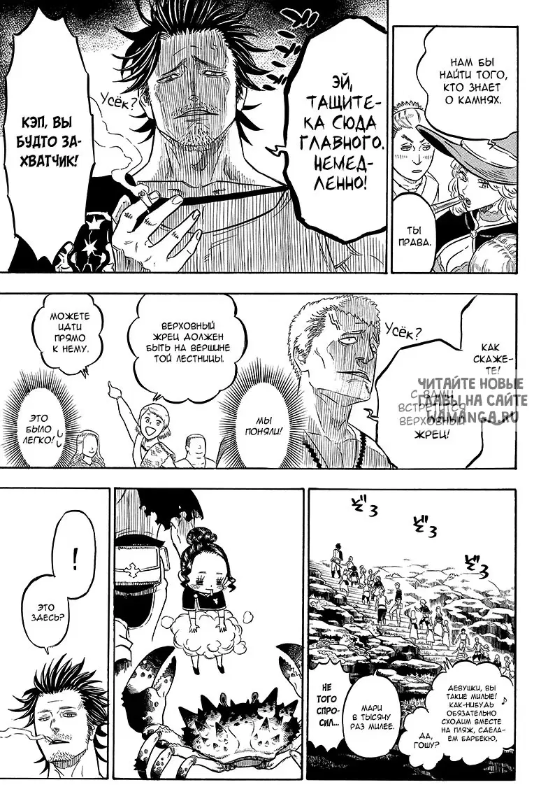 Page 11.000