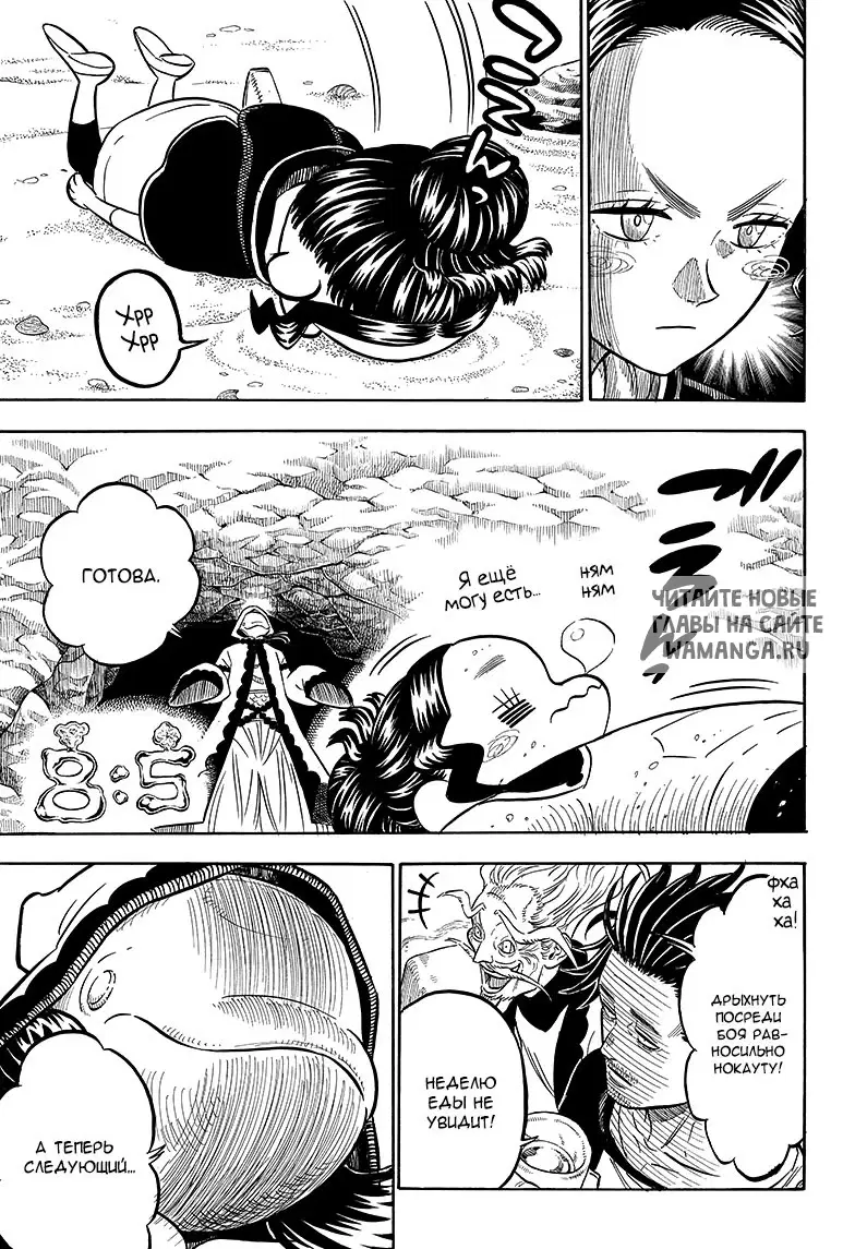 Page 11.000