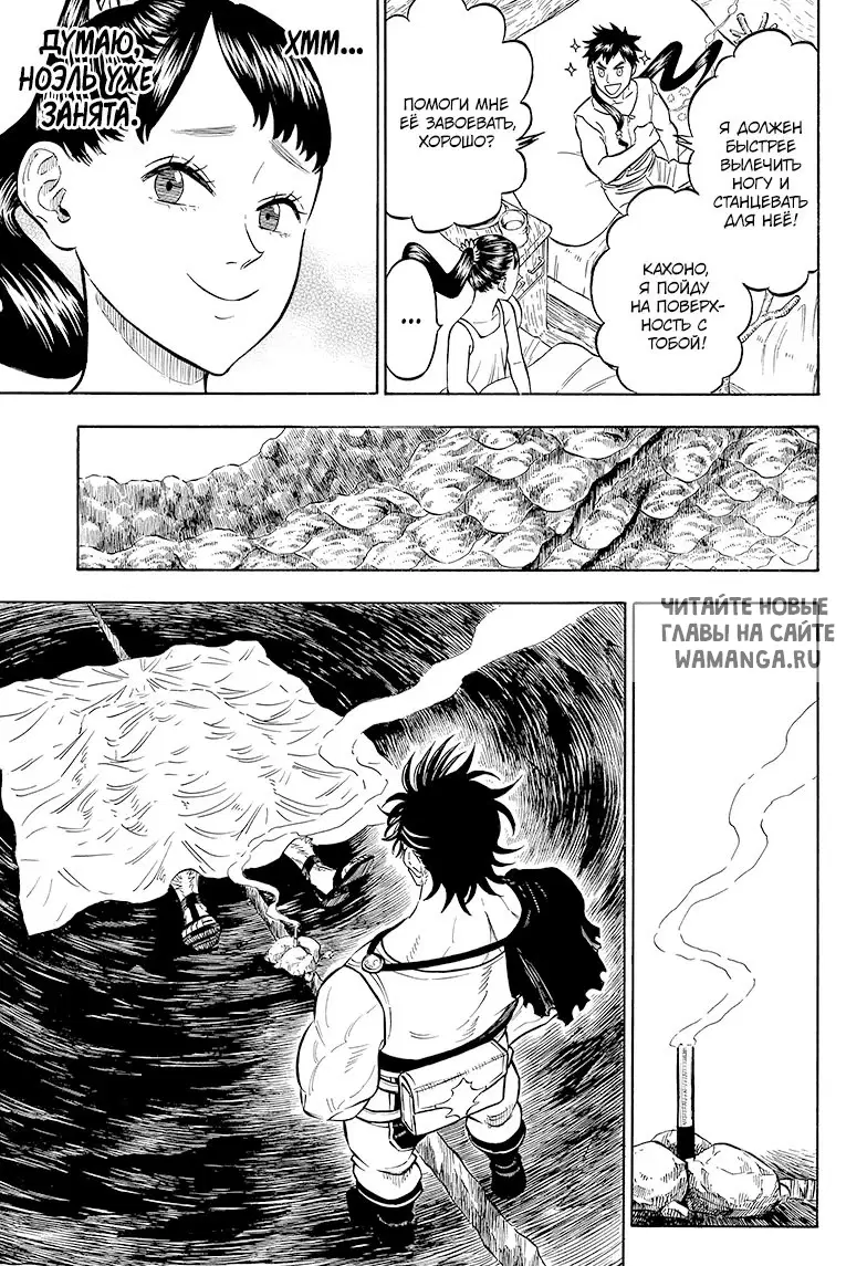 Page 11.000