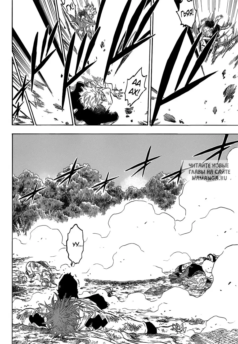 Page 11.000