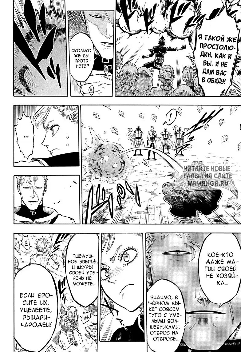 Page 11.000