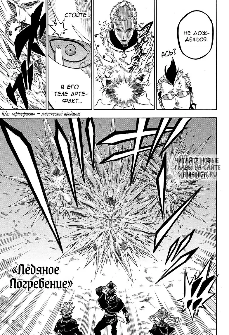 Page 11.000