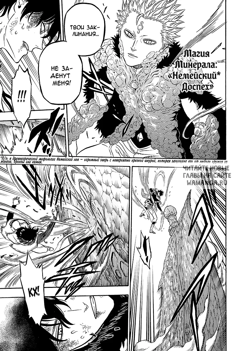 Page 11.000