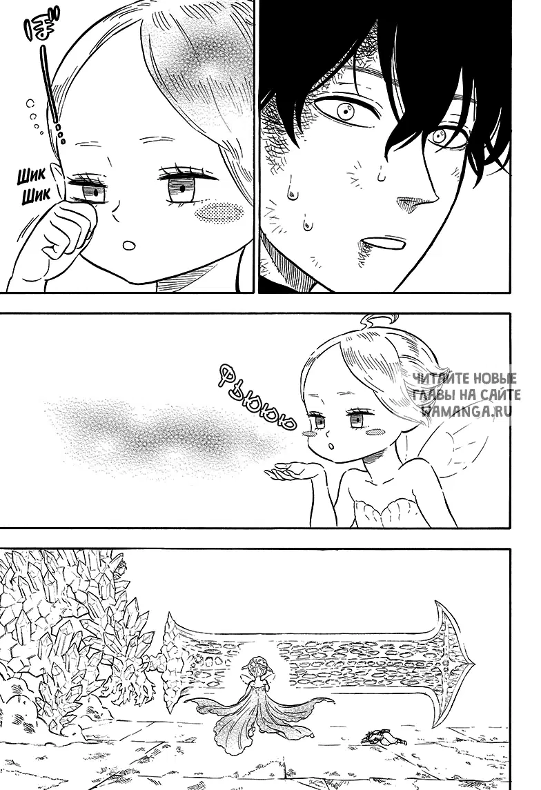 Page 11.000