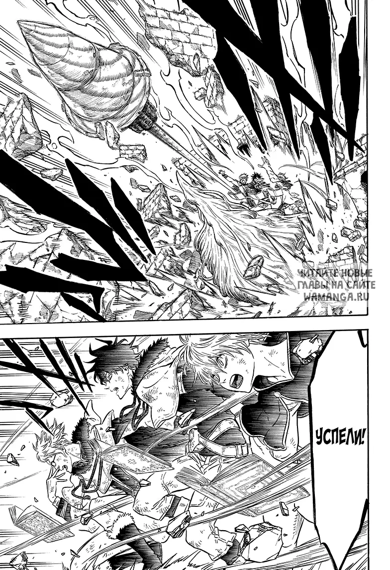 Page 11.000