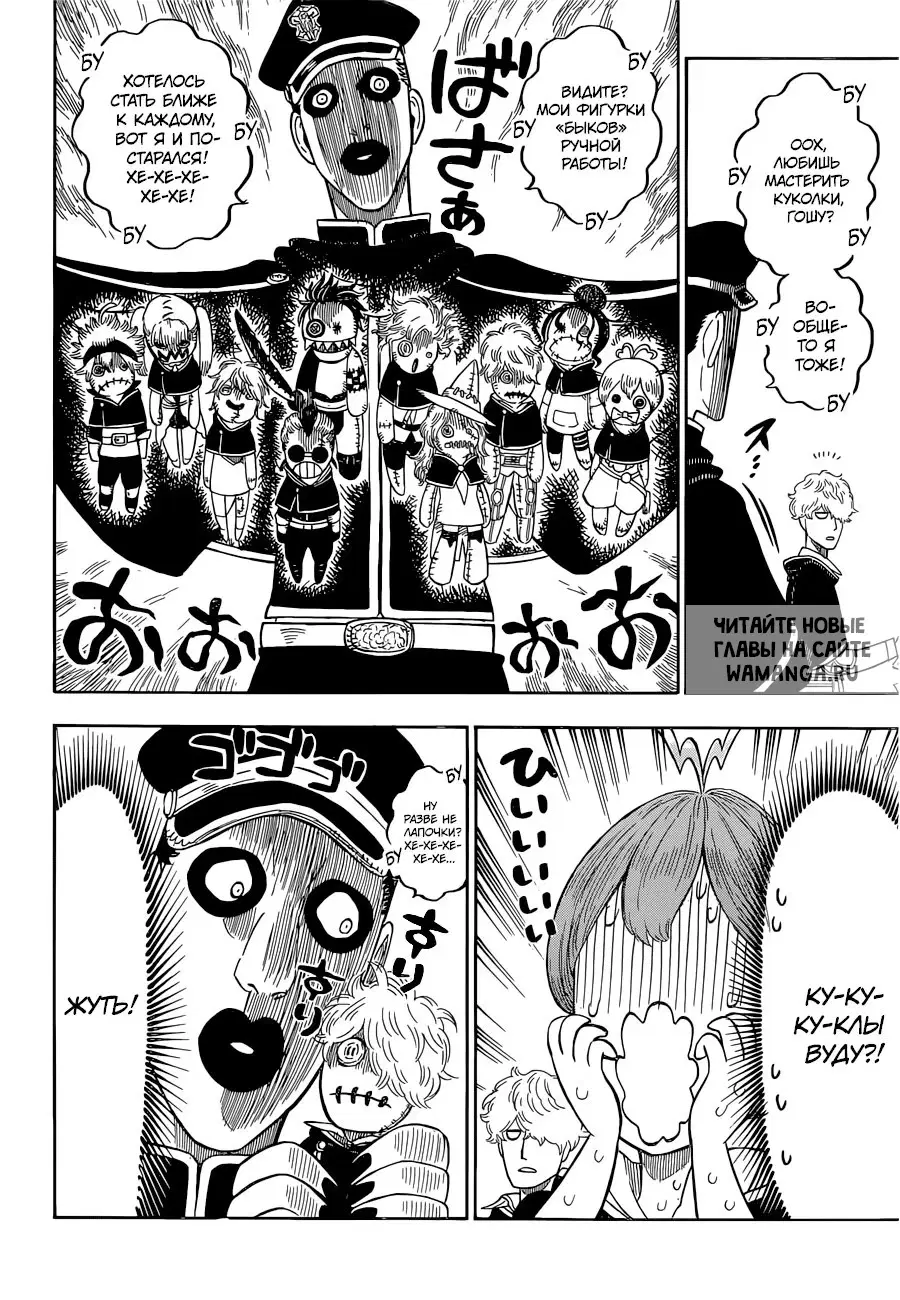 Page 11.000