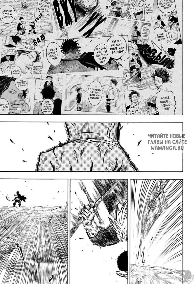 Page 11.000