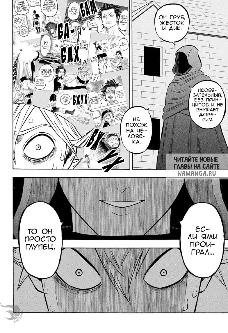Page 11.000