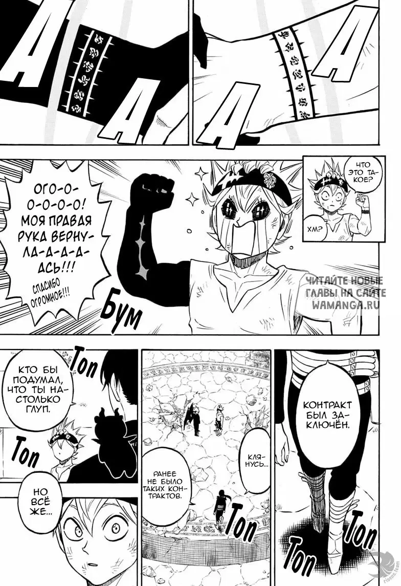 Page 11.000