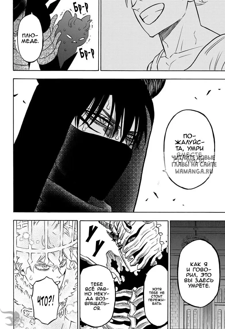 Page 11.000