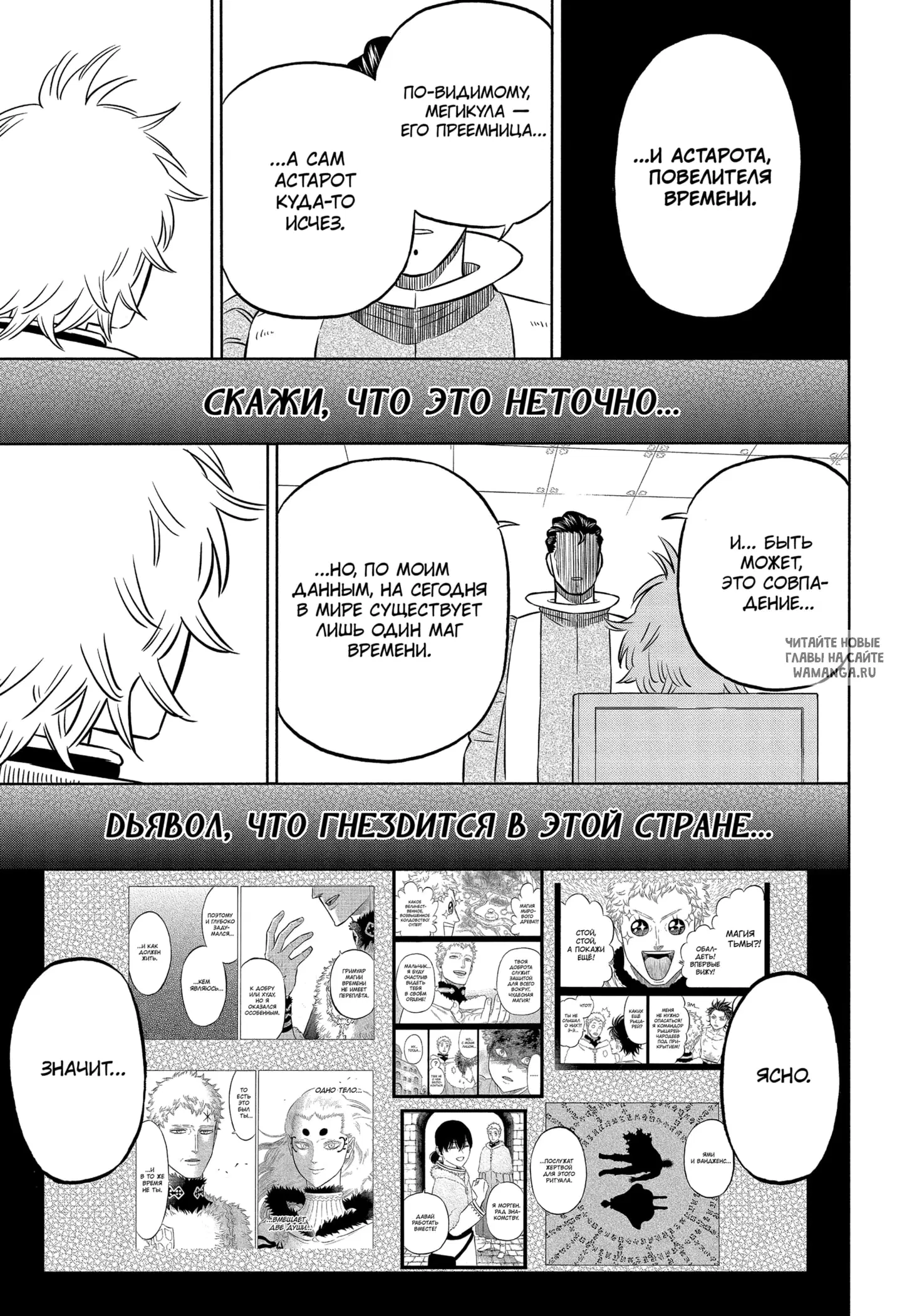 Page 11.000