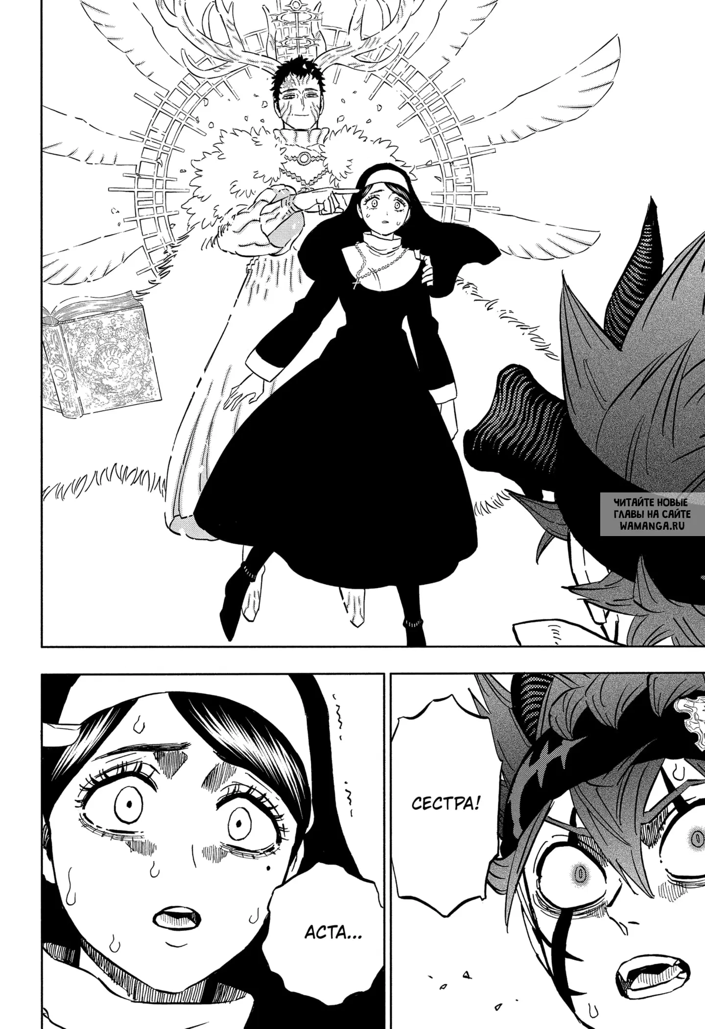 Page 11.000