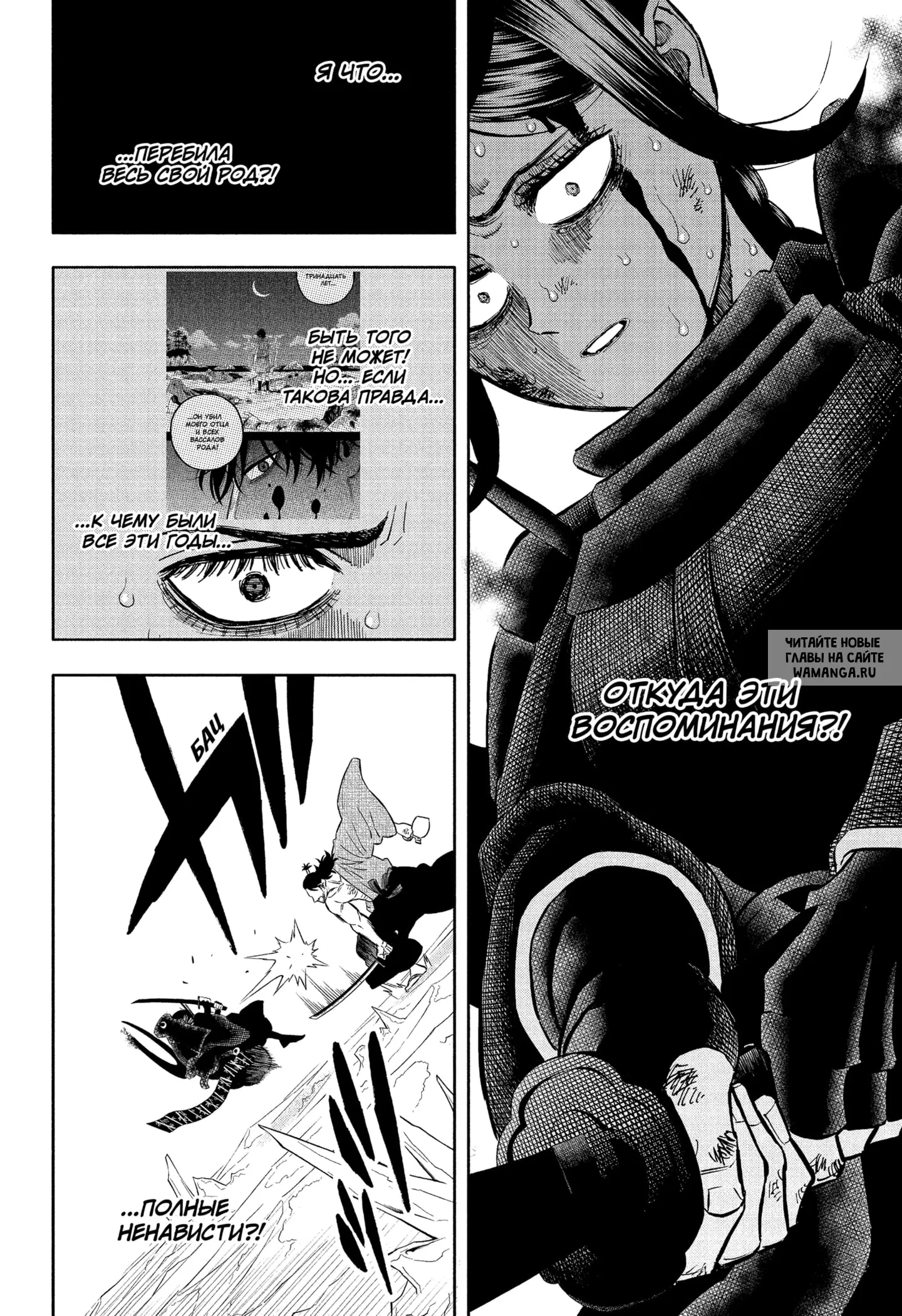 Page 11.000