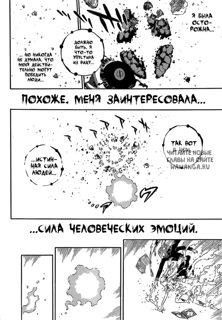 Page 11.000