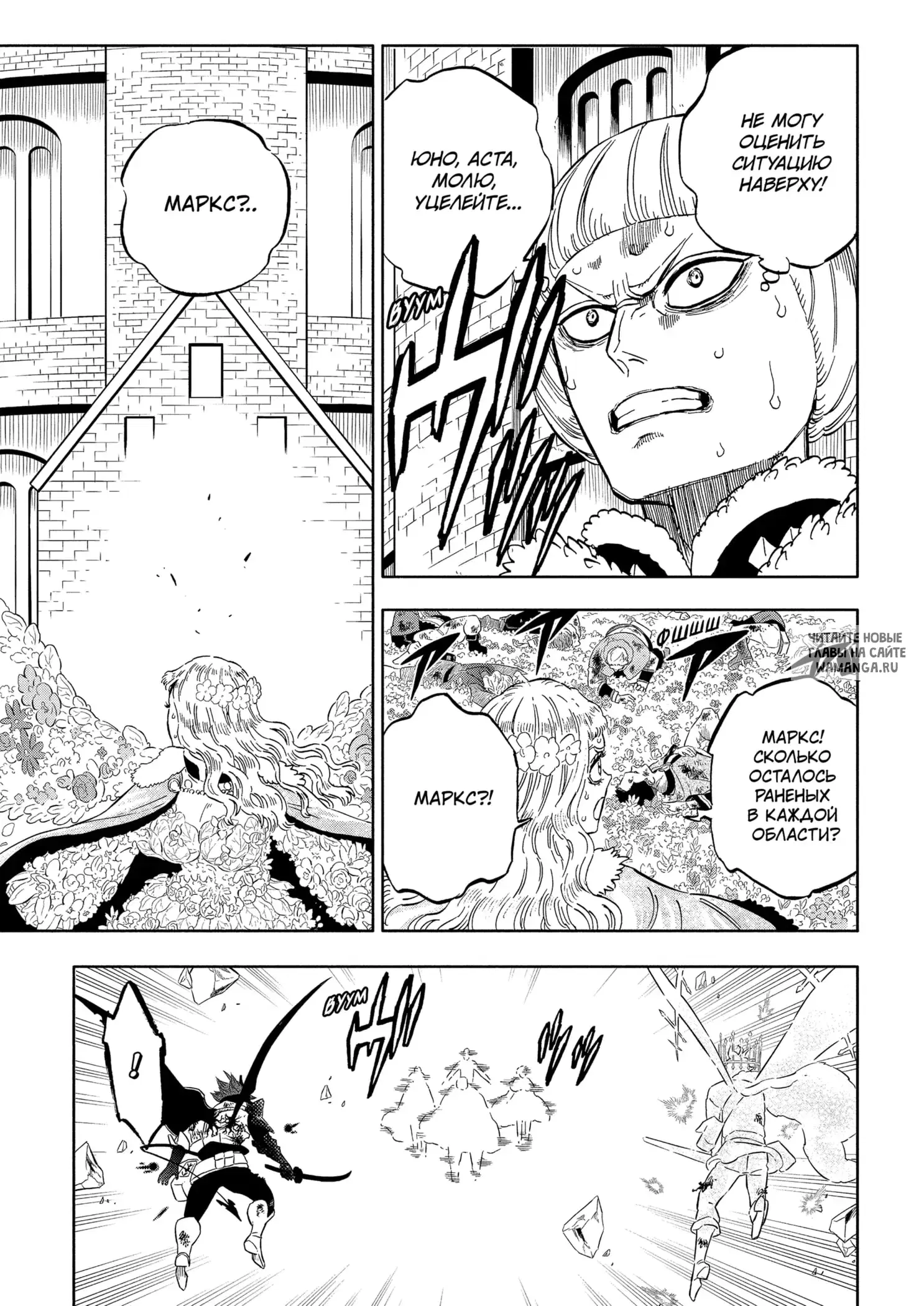 Page 11.000