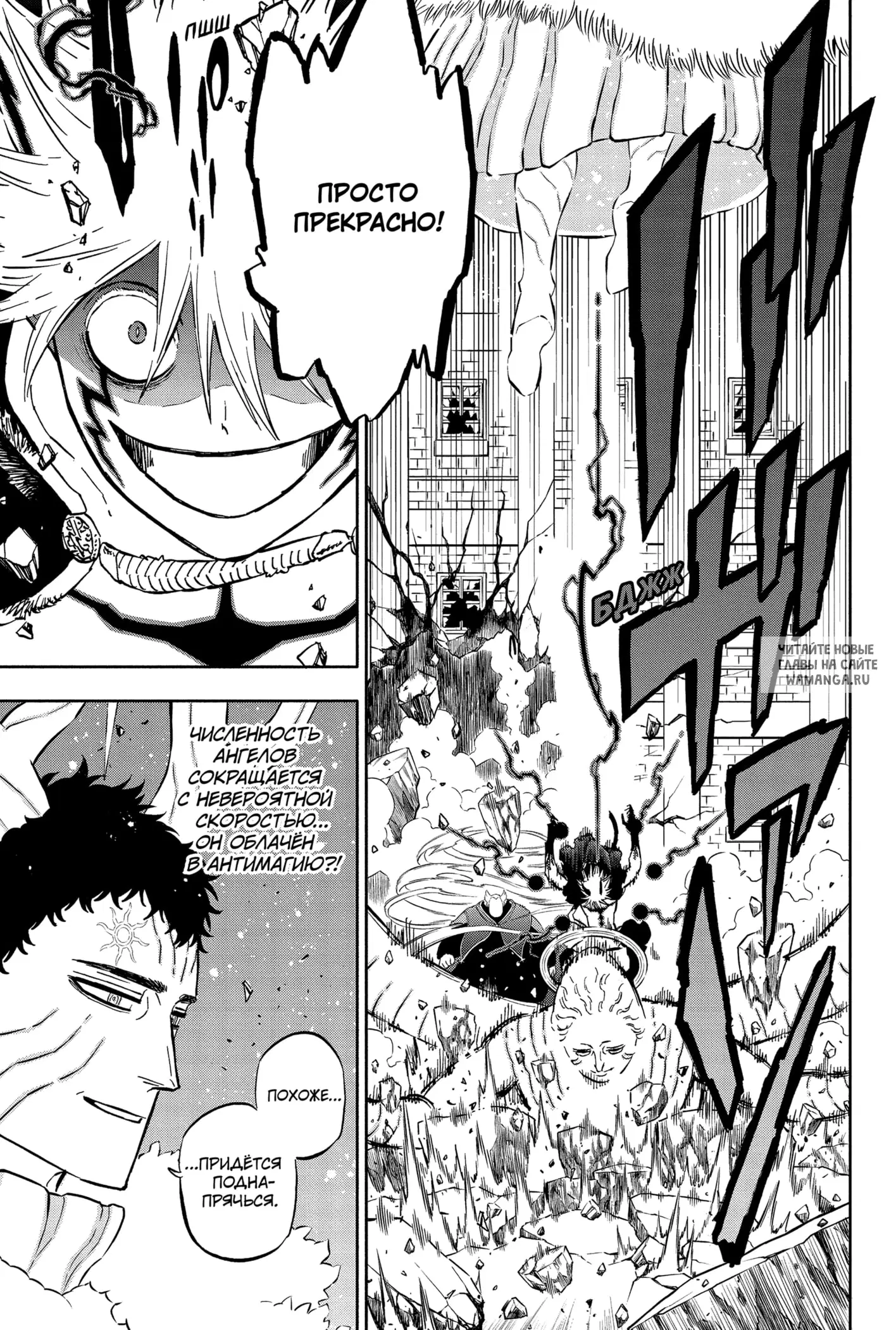 Page 11.000