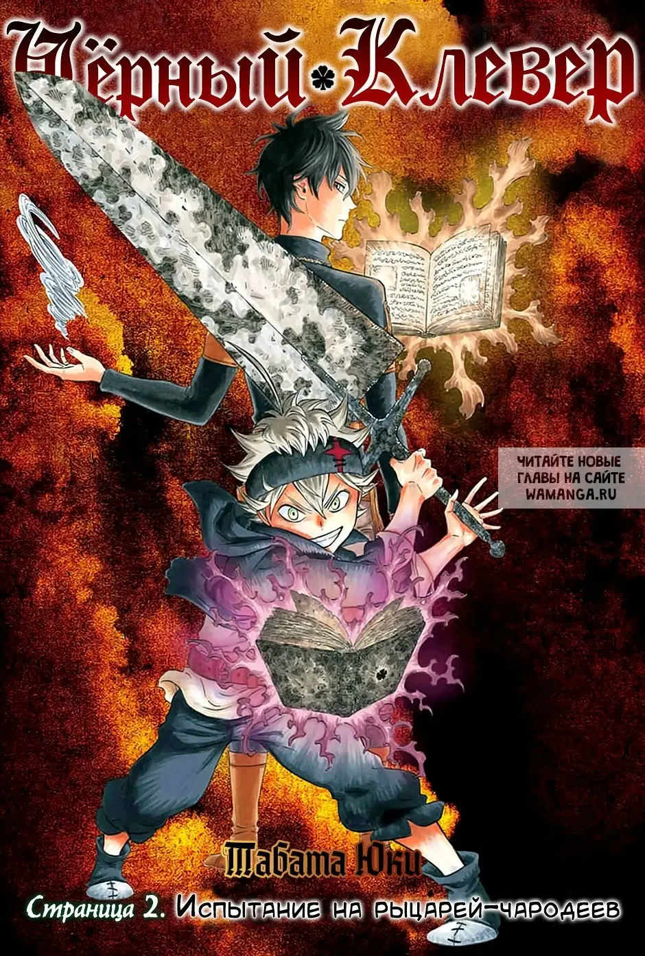 Page 1.000
