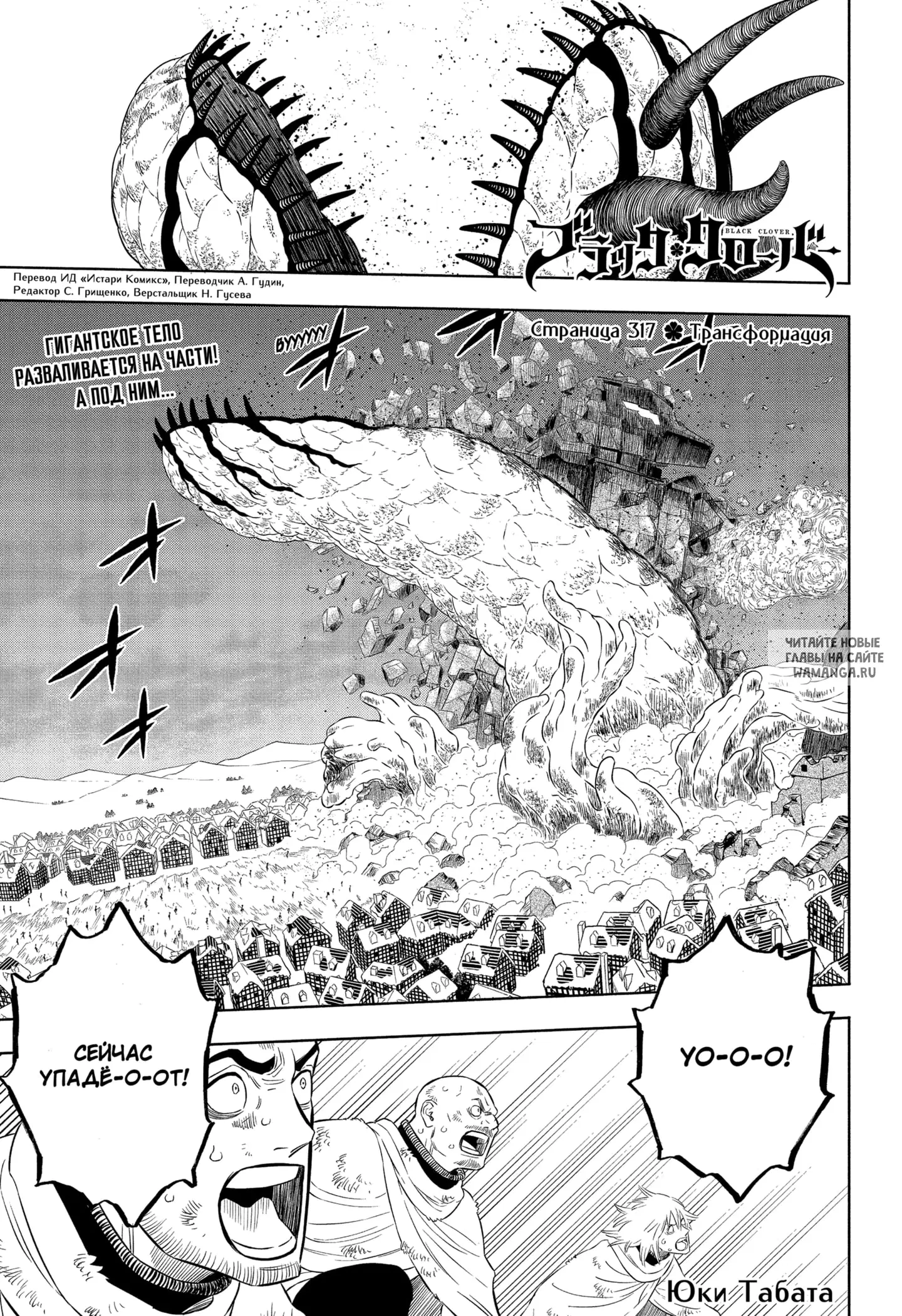 Page 1.000