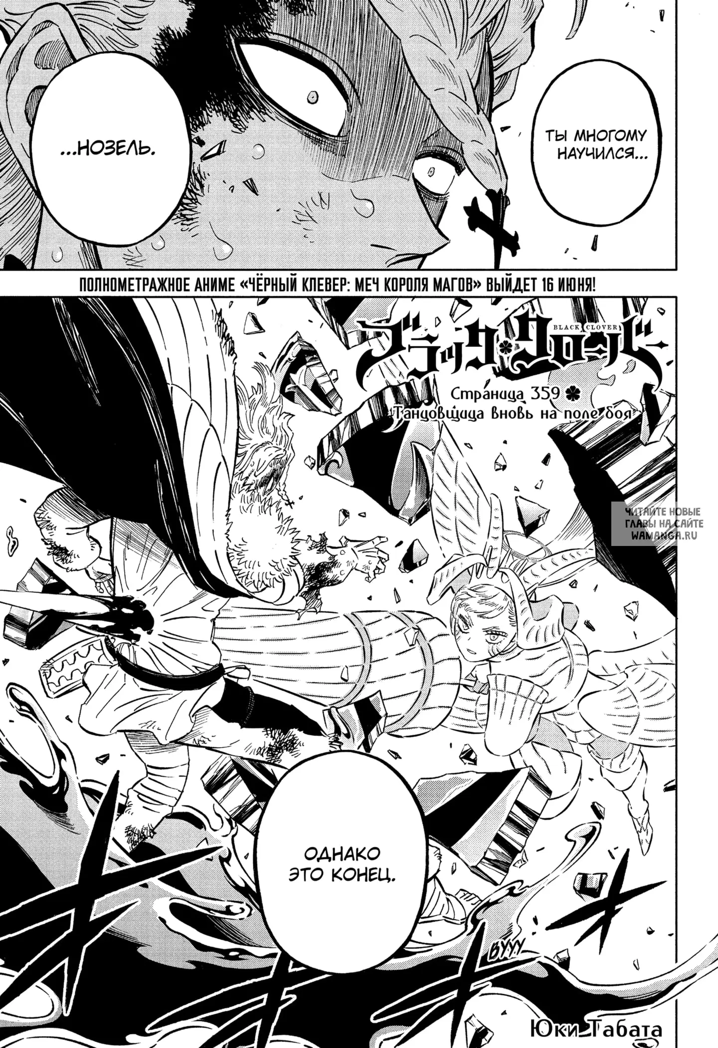 Page 1.000